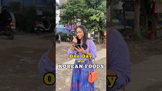 🔥One with KOREAN FOODS 💜 | wait till the end #funny #onedaychallenge