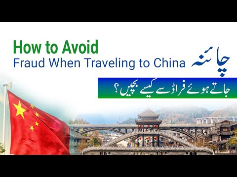 Study Safely in China | Top Tips to Avoid Scams