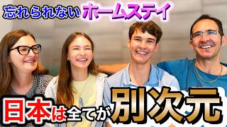 「一生忘れない...日本で過ごした特別な誕生日...」人生初の長期旅行で日本へ❗️全てが別世界の日本に衝撃...【海外の反応】【外国人インタビュー】🇯🇵🌎