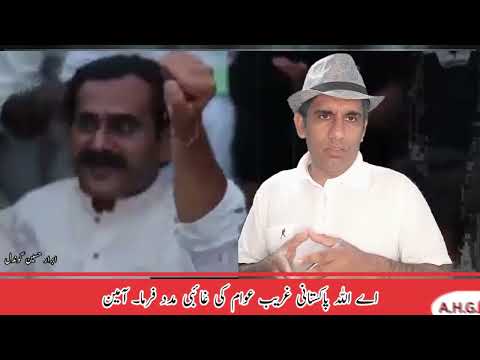 PM Pakistan in Islamabad