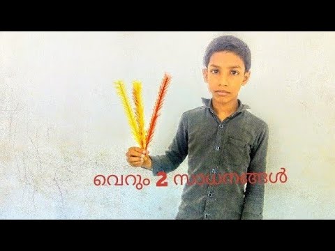 💐🌺റിബ്ബൺ ഉണ്ടോ പൂവ്  ഉണ്ടാക്കാം വെറും 2 സാധങ്ങൾ TRY IT