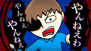 【替え歌】マジで勉強できない人の「うっせぇわ」【Ado】