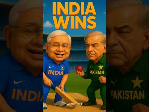 Funny:🤣Lalu Roast Shahbaz😆| India Wins Again | #comedy #funnypolitician #politicalcomedy #laluyadav