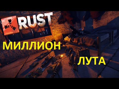 Выживание с нуля день 2, РЕЙД не выходя из ДОМА, МИЛЛИОН ЛУТА за 1 стенкой!