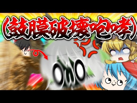 【ゆっくりホラー実況】に げ だ せ 💗 め め ん と も り 【AmongUs】【IMPOSTOR HIDE】Part1.