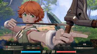 『ファイアーエムブレム』新作「Fortune's Weave」ゲームプレイ映像：弓で戦うピーター