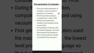 first generation of computers