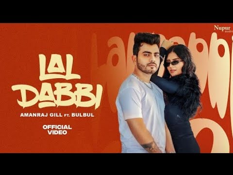 Lal Dabbi (Official Video) | Amanraj Gill |Rakesh Kumar| New Haryanvi Songs Haryanavi 2023