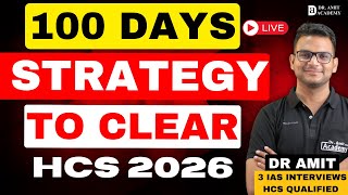 100 DAYS STRATEGY TO CLEAR HCS 2026 | Dr Amit Academy