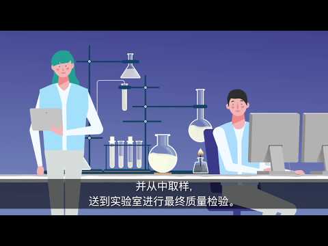 Carbery Protein   Chinese Subtitles