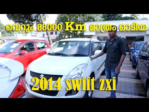 swift 2014 #usedcars #usedcarkerala #qualitycars #lowbudgetcars #carmodification #cars