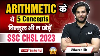 Arithmetic Maths For SSC CGL | SSC CHSL Maths Marathon 🔥| SSC CHSL Arithmetic Maths By Utkarsh Sir
