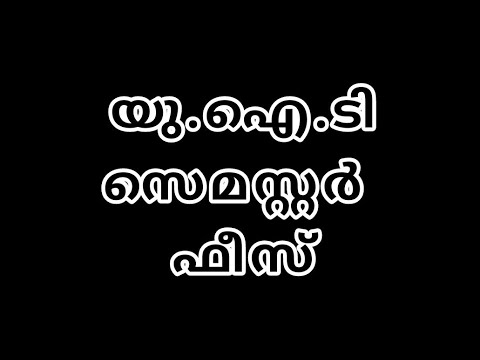 Kerala University UIT Centers UG PG Semester Fees