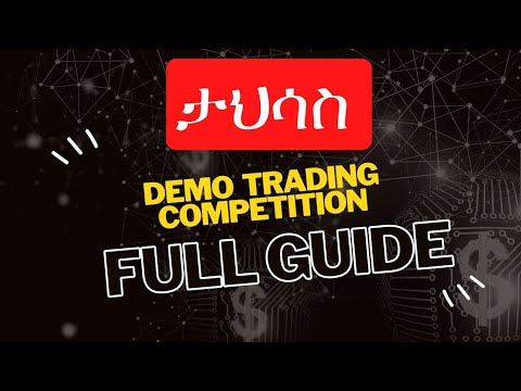 How to participate | Step by step guide