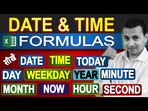 Date & Time Function in Excel | Excel Me Date Aur Time Ka Formula | Date & Time Formula