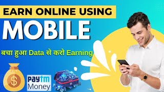 Earn money in 2023 || best earning apps for android