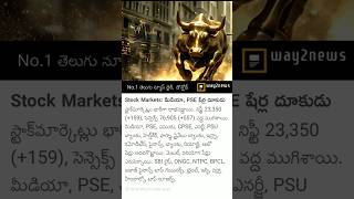 GST#youtubeshorts#viralvideo#stockmarket#wow#latest#viralvideo#status#stateupdates#trend