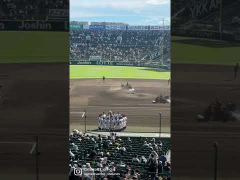 甲子園は全国大会!全国の強豪がひしめく試合は好ゲームが必死。高校野球の最高峰に挑んだ富島高校野球部ナイン!#甲子園 #甲子園ボーイ #高校球児 #高校野球 #高校野球応援 #甲子園球場