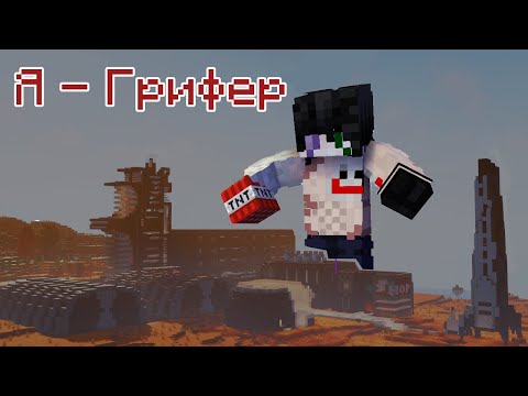 ОПЕРАЦИЯ АВРОРА - ЗАГРИФЕРИЛ ГОРОД! | POOPLAND | - Minecraft 1.19