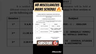 WBPSC MISCELLANEOUS MAINS EXAM SCHEDULE 🔥