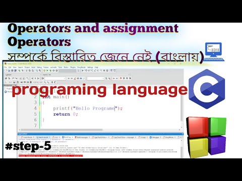 C Programming Operators Explained | Assignment Operators in C (Bangla Tutorial) #c #circuit craft 24
