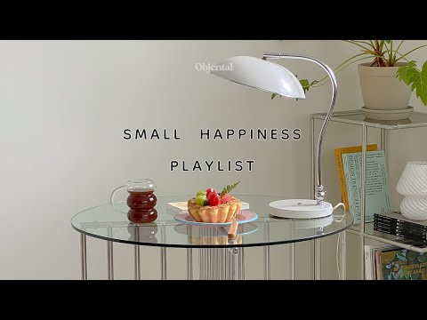 𝐏𝐥𝐚𝐲𝐥𝐢𝐬𝐭 ✨ 행복을 불러오는 기분 좋은 플레이리스트  | Small Happiness 🎧