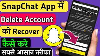How To Recover Deleted Snapchat Account 2021| Snapchat Delete Account Ko Wapis Kaise Laye