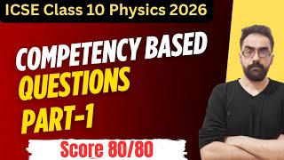 ICSE Class 10 Physics : Competency Based Questions (Part 1) | Board Exam 2026