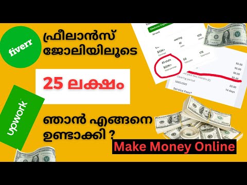 How I Earned 25 Lakhs Through Freelance Jobs.? | Freelancing | Upwork Malayalam | Fiverr Malayalam
