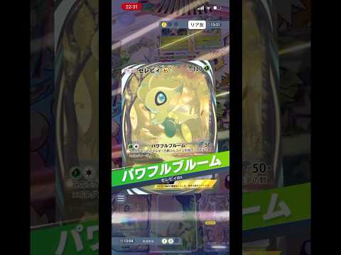 リア友「どうしてこんな目に…」#ポケポケ#音ハメ#short#テトリス