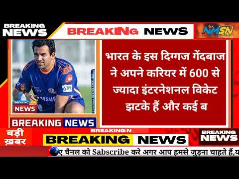 Team India New Bowling Coach? #indiancricketer #teamindia #bcci