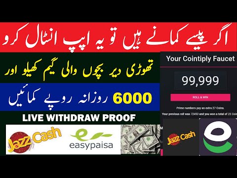 Top Playstore earning app 2025, earn money online Without Investment Earning, withdraw easypaisa
