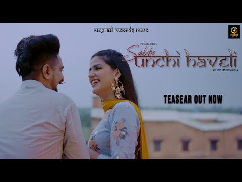 Sabte Unchi Haveli -Teaser | Renuka Panwar | Pranjal Dahiya | Kay D | Harjeet | Latest Haryanvi Song