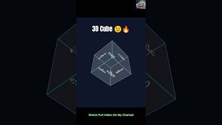 3D Cube Loader with HTML & CSS Only 🔥 | No JavaScript! #cssanimation #shorts #webdesign