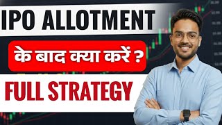 IPO Allotment Ke Baad Kya Kare Groww App | IPO After Allotment Process Angle One App | IPO Course
