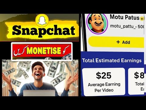 How to earn money from Snapchat | Snapchat ko monitize kaise kare 