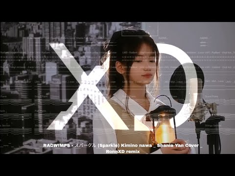 RADWIMPS - スパークル (Sparkle) Kimino nawa _ Shania Yan Cover | RÖNN