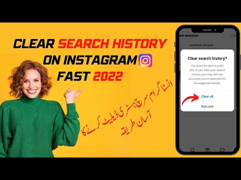 How To Clear Search History On Instagram 2022 | Easiest Way 2022
