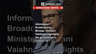 Modi's Commitment to Social Justice  Reservation in Lateral Entry Announced