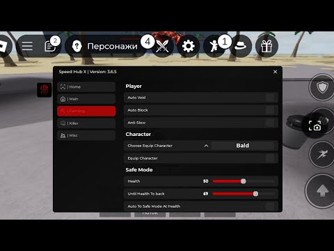 NEW OP SCRIPT THE STRONGEST BATTLEGROUNDS AUTO FARM, SPEED, JUMP, AND MORE!!!