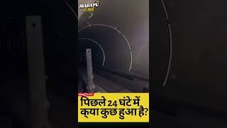 IIT Madras Sets Record with Asia’s Longest Hyperloop Tube (410m)!