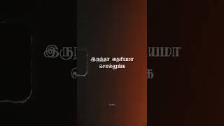 Single whatsapp status tamil 💥 attitude single whatsapp status tamil 💥#single #whatsappstatus