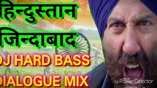 Hindustan zindabad song gadar song