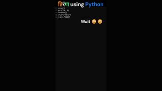 Creating the Tiranga Using Python: A Step-By-Step Guide 🟧⬜️🟩