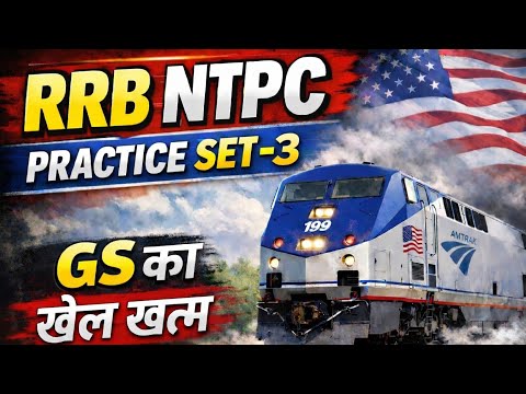 RRB NTPC 2026 PRACTICE SET -3