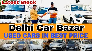 Biggest Stock Of CNG Used Cars in Delhi, Budget Friendly Second Hand Cars in Delhi, Delhi Car Bazar