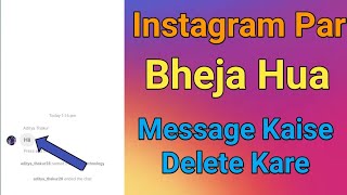 How To Delete All Chats On Instagram At Once | Instagram Chat Messages Delete Kaise Kare // 2021