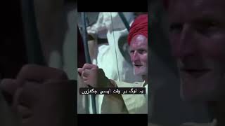 Life of Prophet Muhammad SAW. watch-till-end (want part 2). #shorts #youtubeshorts
