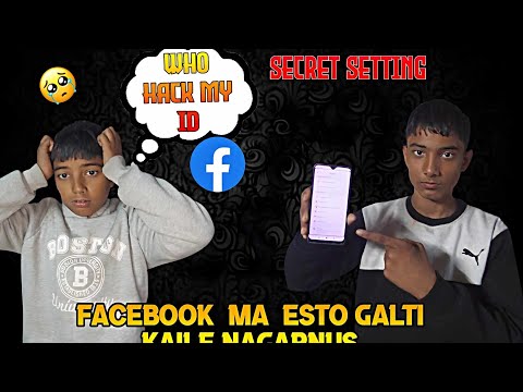 फेसबुकमा यस्तो गल्ती कहिल्यै नगर्नुहोस्।Never make such mistakes in Facebook