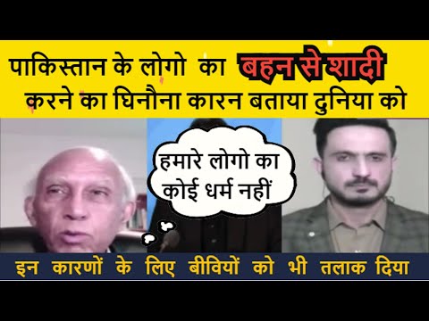 बहनों से शादी की  .... 😬😱
